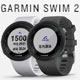 Garmin Swim 2 GPS光學心率游泳錶