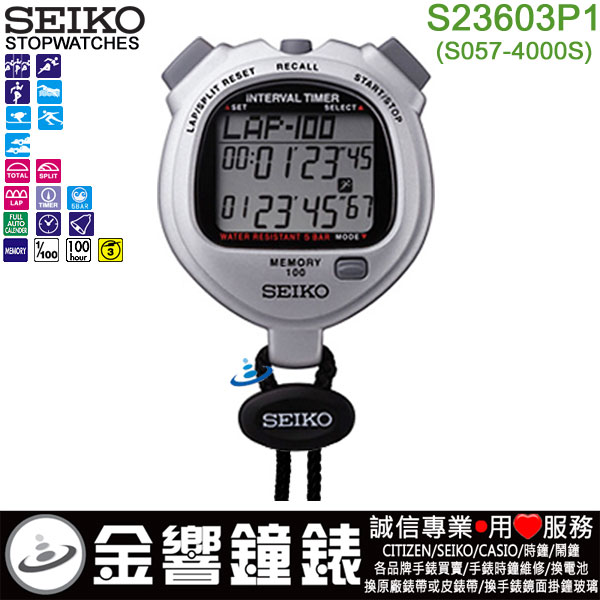 SEIKO S23603P1