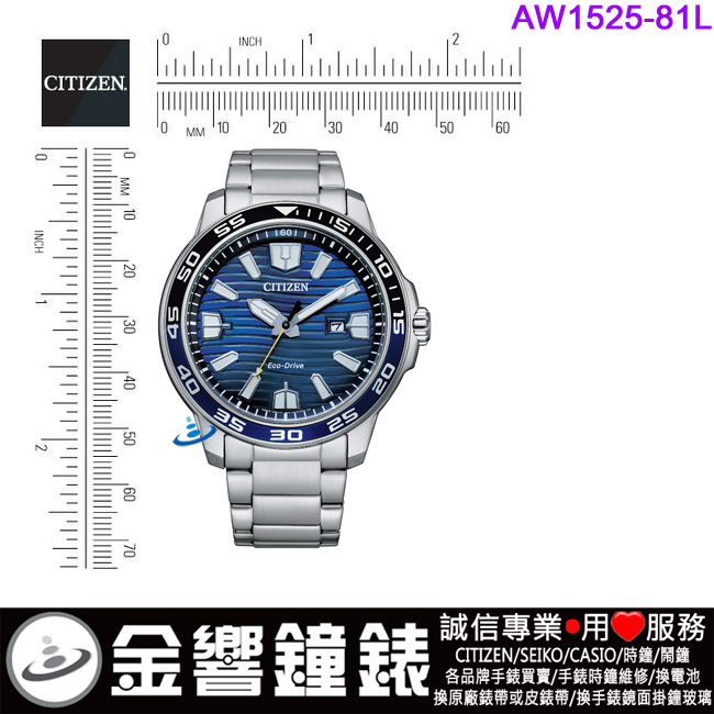 CITIZEN(星辰錶) 【金響鐘錶】現貨,CITIZEN AW1525-81L(公司貨,保固2年