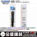 【金響鐘錶】現貨,CASIO 10360816(橡膠錶帶-原廠純正部品):::SGW-300H-1A,SGW-400H-1B專用
