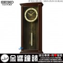 SEIKO QXH067B(公司貨,保固1年):::SEIKO整點報時木質鐘擺掛鐘,雙重鐘聲(西敏寺/英國鐘鈴),高58,寬25cm,刷卡不加價,QXH-067B