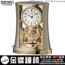 已完售,SEIKO QXN227G(公司貨,保固1年):::SEIKO 時尚座鐘,擺錘,免運費,刷卡不加價,QXN-227G