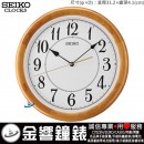 已完售,SEIKO QXA699B(公司貨,保固1年):::SEIKO 時尚掛鐘,滑動式秒針,木質外殼,直徑31.2cm,刷卡不加價,QXA-699B