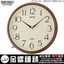 缺貨,SEIKO QXA695B(公司貨,保固1年):::SEIKO 標準型掛鐘,時尚掛鐘,直徑28cm,QXA-695B