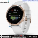已完售,GARMIN vivoactive-4s-white-rose純白玫瑰金(公司貨,保固1年):::GPS智慧腕錶,多種運動模式,音樂儲存與播放,行動支付,vivoactive4s