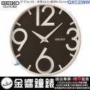 已完售,SEIKO QXC239W(公司貨,保固1年):::SEIKO,時尚掛鐘,搖動擺錘,直徑33cm,QXC-239W