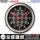 SEIKO QXA933K(公司貨,保固1年):::SEIKO X Coca-Cola,可口可樂聯名款,時尚掛鐘,直徑28.7cm,刷卡不加價,QXA-933K
