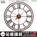 【金響鐘錶預購】AMS 9537,公司貨,AMS W9537,德國原裝進口,藝術鐘,復古鐘,裝飾鐘,石英掛鐘,時鐘,直徑60cm,刷卡不加價