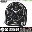 已完售,SEIKO QHP003K(公司貨,保固1年):::SEIKO指針型鬧鐘,滑動式秒針,18首旋律,嗶嗶聲,燈光,夜光,貪睡,刷卡不加價,QHP-003K