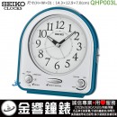 已完售,SEIKO QHP003L(公司貨,保固1年):::SEIKO指針型鬧鐘,滑動式秒針,18首旋律,嗶嗶聲,燈光,夜光,貪睡,刷卡不加價,QHP-003L