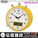 【金響鐘錶】現貨,SEIKO QHE114E(公司貨,保固1年):::SEIKO指針型多功能鬧鐘,滑動式秒針,嗶嗶聲,夜光,燈光,貪睡,碼錶,倒數計時,刷卡不加價,QHE-114E