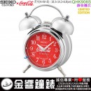 【金響鐘錶】現貨,SEIKO QHK906S(公司貨,保固1年):::SEIKO X Coca-Cola,可口可樂聯名款,指針型鈴聲,靜音機芯,鈴聲,貪睡,燈光,刷卡,QHK-906S