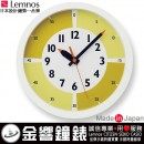 【金響鐘錶】現貨,Lemnos YD15-01 YE,Fun Pun Color-YE(Montessori)(公司貨):::日本製,兒童設計學習鐘,蒙特梭利,刷卡或3期,FunPunColor-YE