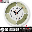 【金響鐘錶】現貨,Lemnos YD15-01 GN,Fun Pun Color-GN(Montessori)(公司貨):::日本製,兒童設計學習鐘,蒙特梭利,刷卡或3期,FunPunColor-GN