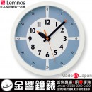 【金響鐘錶】現貨,Lemnos YD15-01 BL,Fun Pun Color-BL(Montessori)(公司貨):::日本製,兒童設計學習鐘,蒙特梭利,FunPunColor-LBL