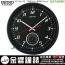 【金響鐘錶】現貨,SEIKO QXA696K(公司貨,保固1年):::SEIKO 標準型掛鐘,時尚掛鐘,指針式溫度顯示,直徑35cm,時鐘,QXA-696K