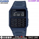 【金響鐘錶】現貨,CASIO CA-53WF-2BDF(公司貨,保固1年):::DATABANK系列,計算機,世界時間,碼錶,第二時間,鬧鈴,手錶,CA53WF