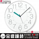 【金響鐘錶】現貨,Lemnos AWA21-01 WH-B,Cara-BL WH(公司貨):::日本製,高級指針型掛鐘,設計風,ABS塑膠外殼,Cara-BL-WH