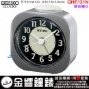 已完售,SEIKO QHE121N(公司貨,保固1年):::SEIKO指針型鬧鐘,滑動式秒針,嗶嗶聲,夜光,QHE-121N