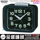 【金響鐘錶】現貨,SEIKO QHK028J(公司貨,保固1年):::SEIKO指針型鬧鐘,滑動式秒針,鈴聲鬧鈴,QHK-028J