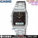 【金響鐘錶】現貨,CASIO AQ-230A-1D(公司貨,保固1年):::數字+指針雙重顯示,每日鬧鈴,兩地時間,AQ230A