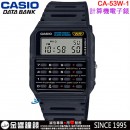 【金響鐘錶】現貨,CASIO CA-53W-1Z(公司貨,保固1年):::DATABANK系列,計算機,碼錶,鬧鈴,兩地時間,刷卡或3期,CA53W