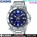 【金響鐘錶】現貨,CASIO MTP-VD01D-2E(公司貨,保固1年):::簡約時尚,指針男錶,日期顯示,防水 50米,手錶,MTPVD01D