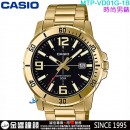 【金響鐘錶】現貨,CASIO MTP-VD01G-1B(公司貨,保固1年):::簡約時尚,指針男錶,日期顯示,防水 50米,手錶,MTPVD01G