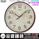 【金響鐘錶】現貨,SEIKO QXA803B(公司貨,保固1年):::SEIKO時尚掛鐘,復古航海地圖,時鐘,塑膠材質,直徑42.2cm,QXA-803B