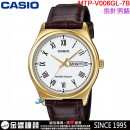 【金響鐘錶】缺貨,CASIO MTP-V006GL-7B(公司貨,保固1年):::簡約時尚,指針男錶,時分秒三針,星期日期,手錶,MTPV006GL