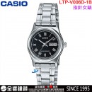 【金響鐘錶】預購,CASIO LTP-V006D-1BUDF(公司貨,保固1年):::指針女錶,時尚必備的基本錶款,生活防水,日期顯示,手錶,LTPV006D