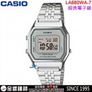 【金響鐘錶】現貨,CASIO LA680WA-7DF(公司貨,保固1年):::復古數字型電子錶,1/100碼錶,鬧鈴,手錶,LA680WA
