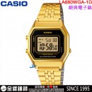 【金響鐘錶】現貨,CASIO LA680WGA-1DF(公司貨,保固1年):::復古數字型電子錶,1/100碼錶,鬧鈴,手錶,LA680WGA