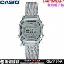 【金響鐘錶】預購,CASIO LA670WEM-7DF(公司貨,保固1年):::復古數字型電子錶,1/10秒碼表,倒數計時器,鬧鈴,LA-670WEM