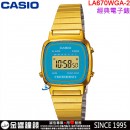 【金響鐘錶】缺貨,CASIO LA670WGA-2DF(公司貨,保固1年):::復古數字型電子錶,1/10秒碼表,倒數計時器,鬧鈴,LA-670WGA