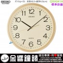 【金響鐘錶】現貨,SEIKO QXA041A(公司貨,保固1年):::SEIKO 大鐘面,標準掛鐘,直徑40cm,時鐘,QXA-041A