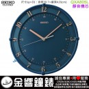 【金響鐘錶】現貨,SEIKO QXA805L(公司貨,保固1年):::SEIKO時尚掛鐘,靜音機芯,時鐘,塑膠材質,直徑30.7cm,QXA-805L
