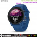 【金響鐘錶】預購,GARMIN forerunner-255-blue潮汐藍(公司貨,保固1年):::GPS智慧進階心率跑錶,forerunner255