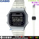 【金響鐘錶】預購,CASIO A168XES-1BDF(公司貨,保固1年):::復古電子錶,EL背光燈,碼錶,鬧鈴,手錶,A-168XES