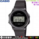 【金響鐘錶】預購,CASIO A171WEMB-1ADF(公司貨,保固1年):::經典電子錶,復古造型設計,1/100碼錶,鬧鈴,A-171WEMB