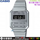 【金響鐘錶】現貨,CASIO A100WE-7BDF(公司貨,保固1年):::經典電子錶,復古造型設計,1/100碼錶,鬧鈴,A-100WE