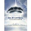 已完售,CITIZEN CC1075-05E(公司貨,保固2年):::PROMASTER Eco-Drive光動能衛星對時 AIR,鈦金屬,萬年曆,免運費,刷卡不加價或3期零利率