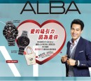 已完售,ALBA AT3497X1(公司貨,保固1年):::Active專業運動,計時碼錶,情人節限定款,D53-X123K