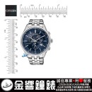 已完售,CITIZEN AT2140-55L(公司貨,保固2年):::Eco-Drive光動能計時碼錶,藍寶石,免運費,刷卡不加價或3期零利率,AT214055L