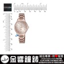 CITIZEN EC1164-53Y(公司貨,保固2年):::xC,光動能,全球電波時計,H246,萬年曆,鈦金屬,藍寶石,美國,歐洲,日本2局,中國,hebe代言,EC116453Y