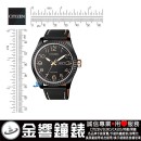 已完售,CITIZEN BM8538-10E(公司貨,保固2年):::Eco-Drive光動能,時尚男錶,星期與日期顯示,限量商品,BM853810E