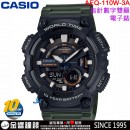 【金響鐘錶】預購,CASIO AEQ-110W-3A(公司貨,保固1年):::10年電力,指針數字雙顯,世界時間,30組電話號碼,計時碼錶,手錶,AEQ110W