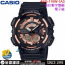 【金響鐘錶】預購,CASIO AEQ-110W-1A3(公司貨,保固1年):::10年電力,指針數字雙顯,世界時間,30組電話號碼,計時碼錶,手錶,AEQ110W