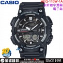 【金響鐘錶】預購,CASIO AEQ-110W-1A(公司貨,保固1年):::10年電力,指針數字雙顯,世界時間,30組電話號碼,計時碼錶,手錶,AEQ110W