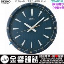 ●金響鐘錶,現貨,SEIKO QXA802L,靜音機芯,直徑35cm,時尚掛鐘,掛鐘,QXA-802L,QXA802